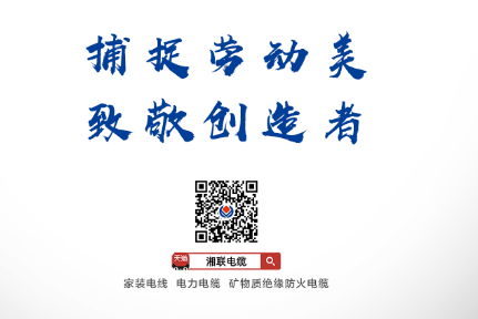 五一活動 | 捕捉勞動美，致敬創(chuàng)造者！