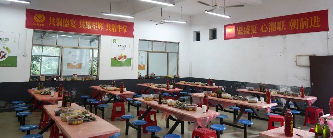 末伏迎老板節(jié)，湘聯(lián)電纜邀請全體員工共享海鮮盛宴！