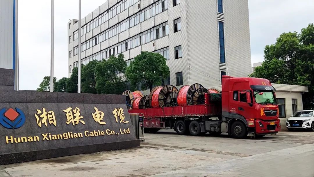 直擊發(fā)貨現(xiàn)場 | 湘聯(lián)電纜堅(jiān)持誠信經(jīng)營，使命必達(dá)！