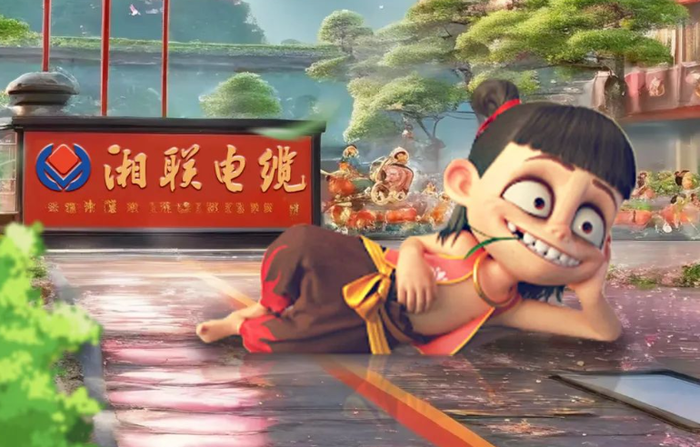 AI一下，跟著哪吒一起打卡湘聯(lián)電纜！