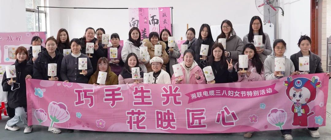 38婦女節(jié)特別活動(dòng)|以花之名，禮贊【她】力量！