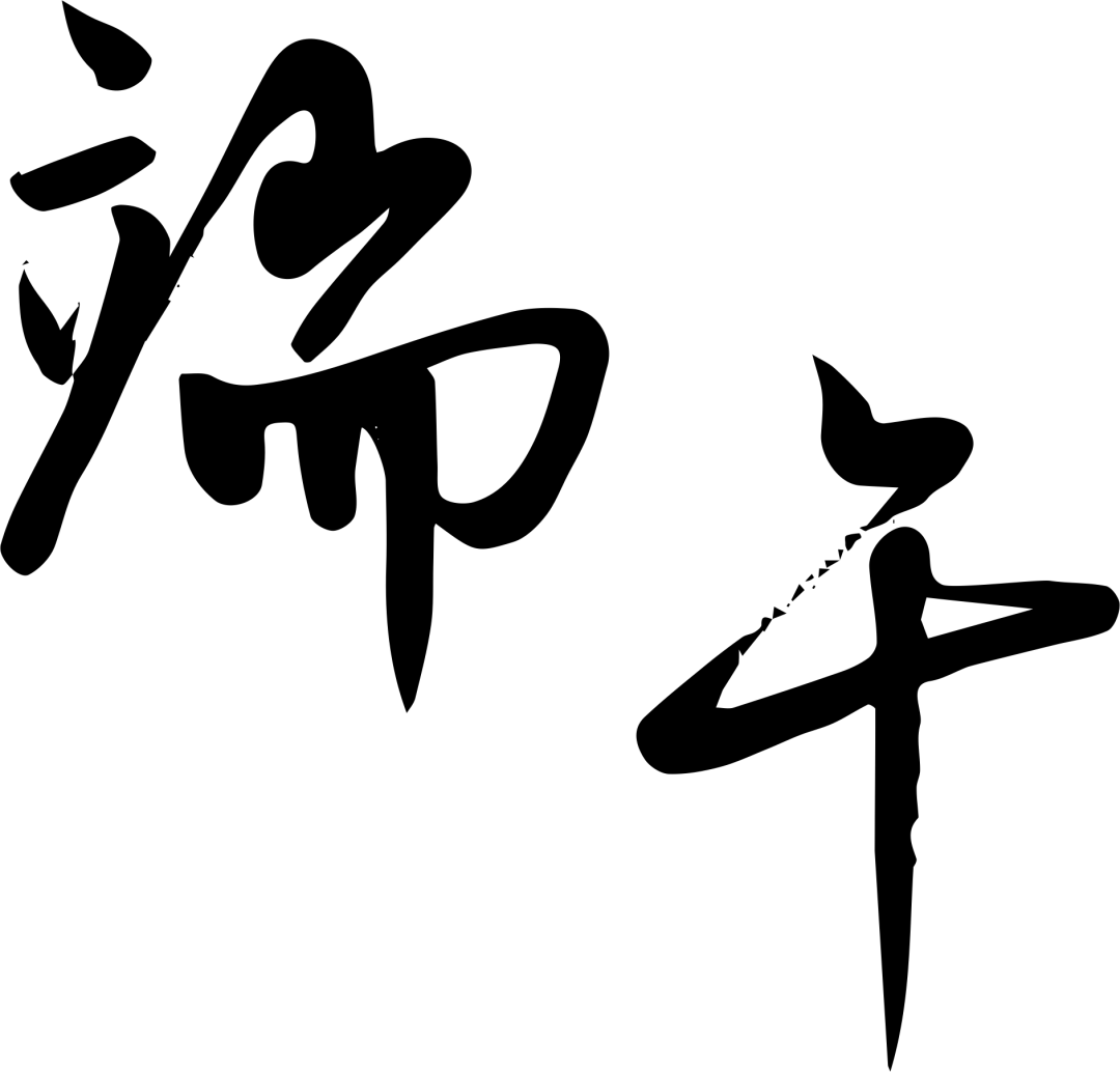 精工細作，品質(zhì)首選 服務(wù)高效，“粽”意之選 #安全用電你我湘聯(lián)