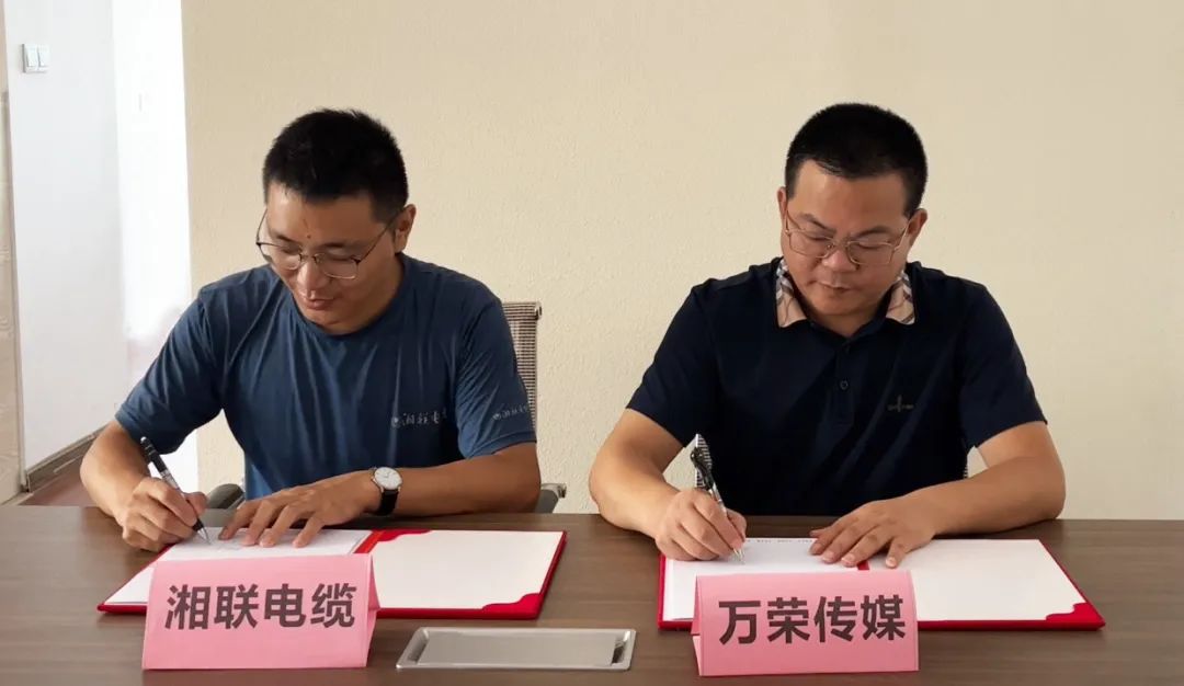 林中之城，霸氣上線 聚勢賦能，深入人心 #安全用電你我湘聯(lián)