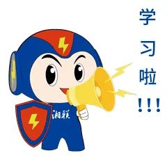 家裝小白如何選電線？趕緊戳鏈接學(xué)起來吧！#安全用電你我湘聯(lián)