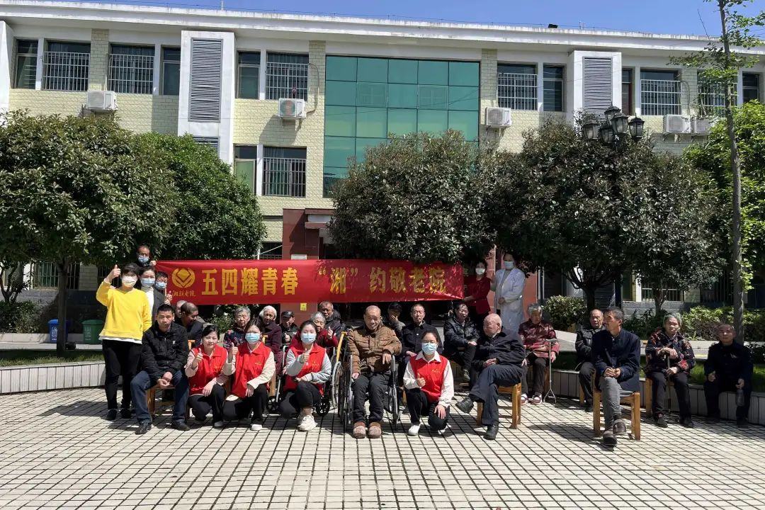 五四耀青春，湘聯(lián)電纜走進敬老院！
