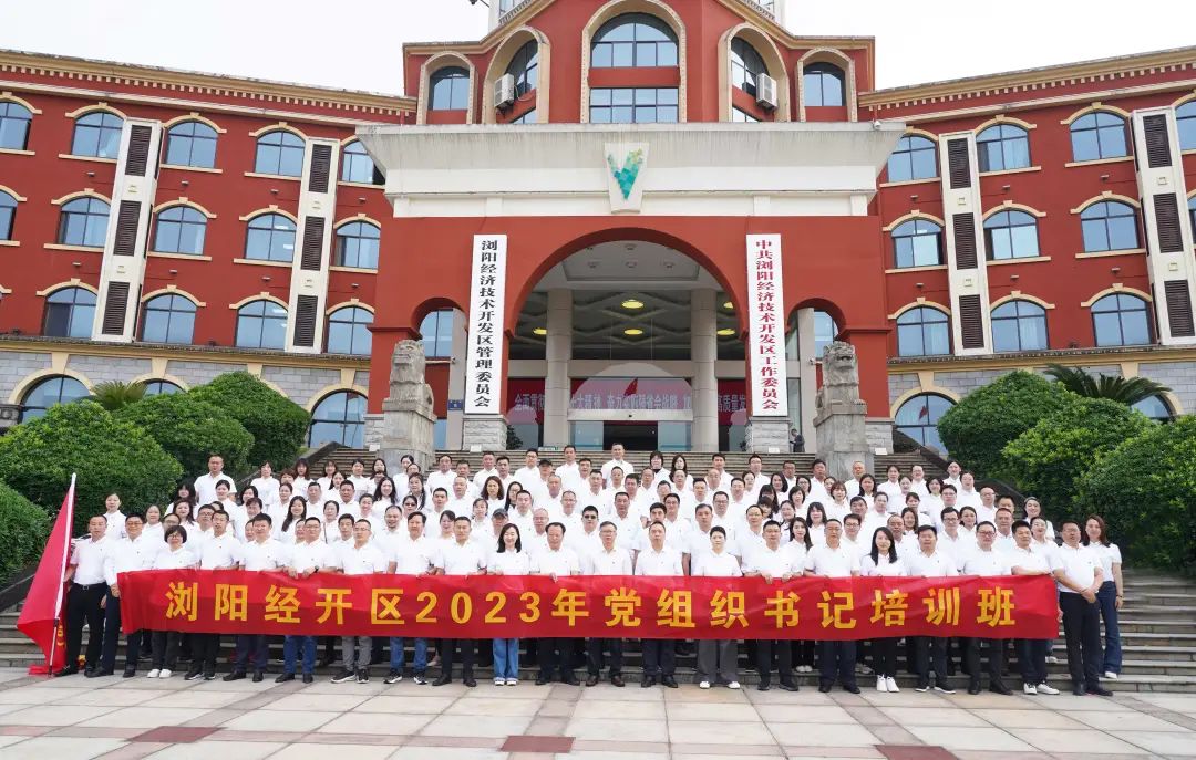 走進革命搖籃，感悟井岡精神！