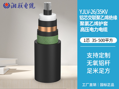 電線電纜過(guò)熱的原因有哪些？