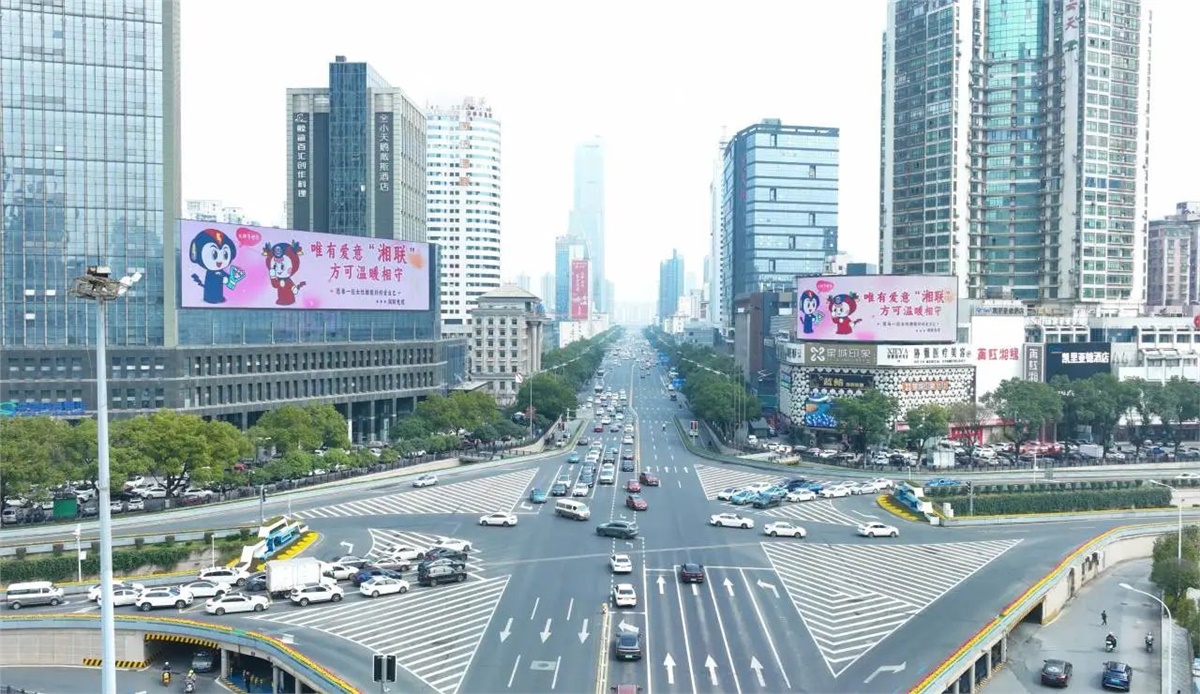 這個(gè)女神節(jié)，湘聯(lián)電纜點(diǎn)亮長(zhǎng)沙戶(hù)外大屏，暖心送祝福！