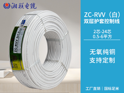 rvv是什么電線？