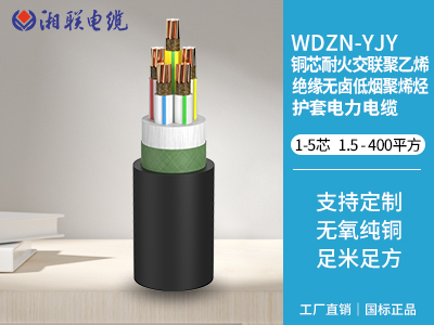 BYJ電纜是什么？
