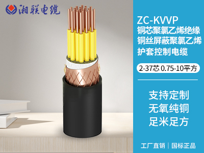 電纜半導(dǎo)電層是什么？