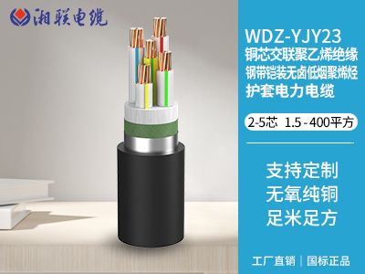 400瓦射燈用多大電纜？