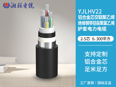 電纜的分類和用途有哪些？