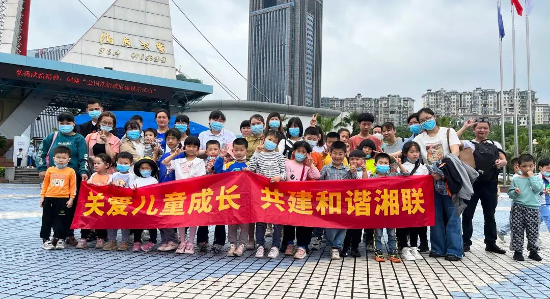 湘聯(lián)寶貝，歡度六一，探秘光明的故事！