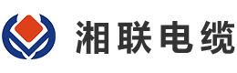 湘聯(lián)電纜的產(chǎn)品質量如何？