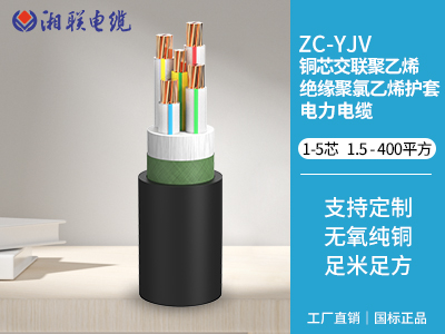 低壓電纜的絕緣層有哪些常見的材料？